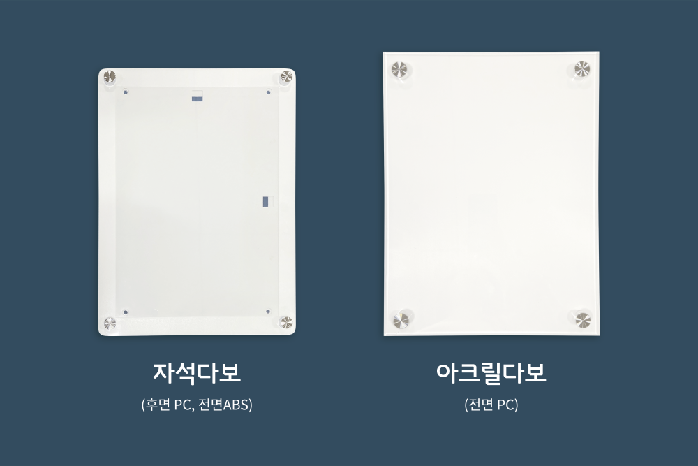 소형유리칠판자산 1case_61.png